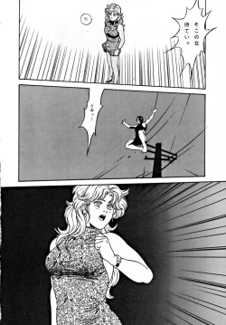 Page 7 of LOOK OUT 30