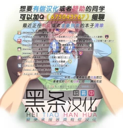 Page 17 of BB-chan no Netorase Eizou o Minagara OnaSuppo Shite Morau Hon