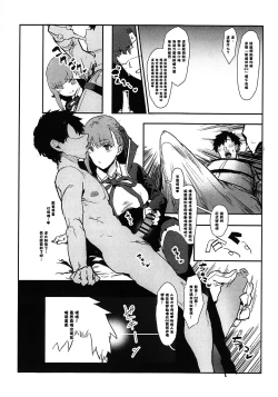 Page 3 of BB-chan no Netorase Eizou o Minagara OnaSuppo Shite Morau Hon