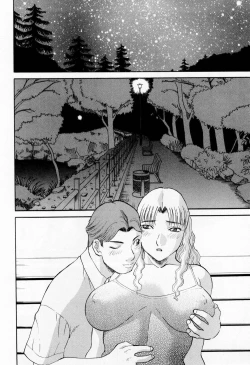 Page 122 of H ni Kiss Shite! Vol.5