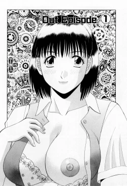 Page 158 of H ni Kiss Shite! Vol.5