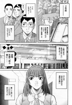 Page 95 of H ni Kiss Shite! Vol.5