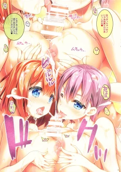 Page 15 of Gotoubun no Onsen Zanmai