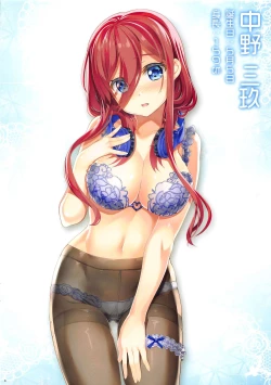 Page 6 of Gotoubun no Onsen Zanmai