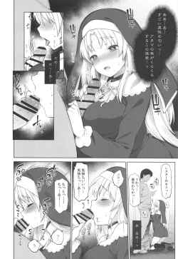Page 11 of Sister Cleaire to Himitsu no Saimin Appli