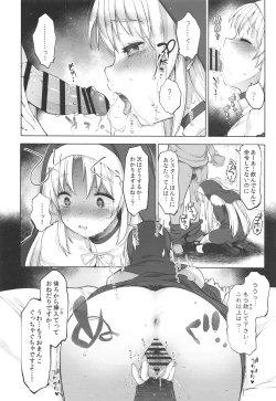 Page 13 of Sister Cleaire to Himitsu no Saimin Appli