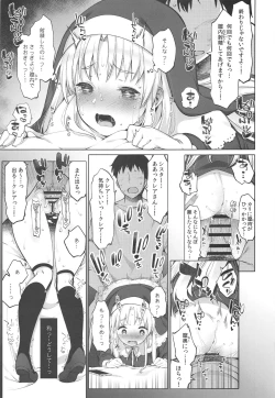 Page 16 of Sister Cleaire to Himitsu no Saimin Appli