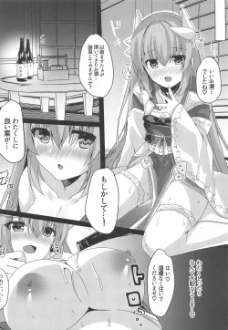 Page 9 of Osake wa 20 Lv ni Natte kara