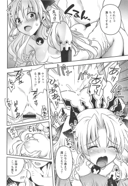 Page 11 of All Night Romance