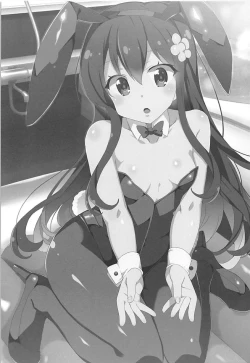 Page 3 of Watashi ni Seishi ga Maiorita!