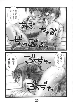 Page 22 of Lolita Complex 2