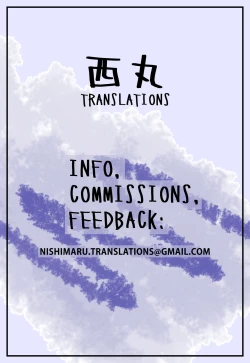 Page 21 of Untenshu | Driver