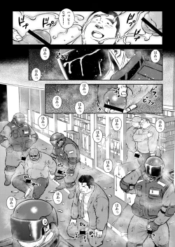 Page 19 of Honjitsu wa G Day