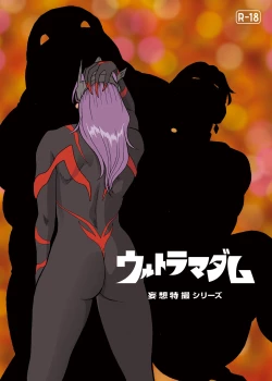 Page 25 of Mousou Tokusatsu Series: Ultra Madam 6