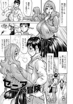 Page 29 of Happy Taputapu Sour