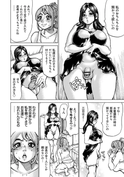 Page 52 of Happy Taputapu Sour