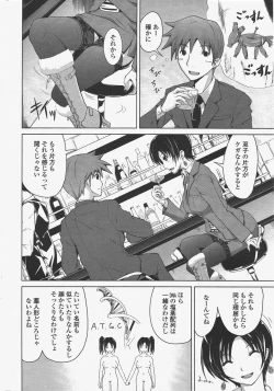 Page 44 of COMIC Penguin Club 2010-03