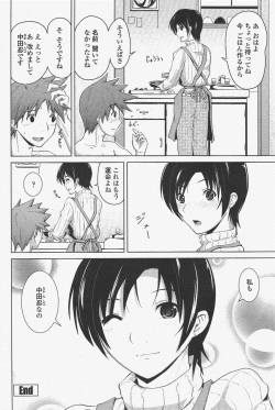 Page 60 of COMIC Penguin Club 2010-03