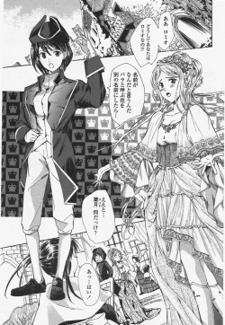 Page 81 of COMIC Penguin Club 2010-03