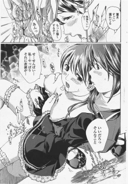 Page 93 of COMIC Penguin Club 2010-03