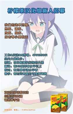 Page 20 of Juuten Shoujo