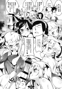 Page 170 of Love Petit Gate