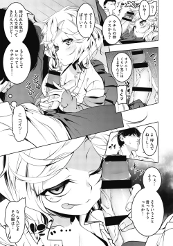 Page 179 of Love Petit Gate