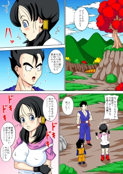 Page 4 of Akkan ni Okasarete Bitch ni Ochite ita Videl-san