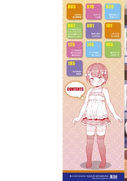 Page 2 of Tsugou ga Yokute Kawaii Mesu. - Convenient and cute girl