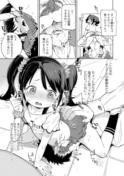 Page 89 of Tsugou ga Yokute Kawaii Mesu. - Convenient and cute girl