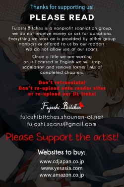 Page 221 of Fukouchuu no Shiawase