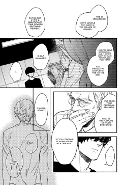 Page 92 of Fukouchuu no Shiawase