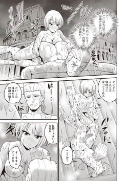 Page 116 of COMIC Masyo 2020-02