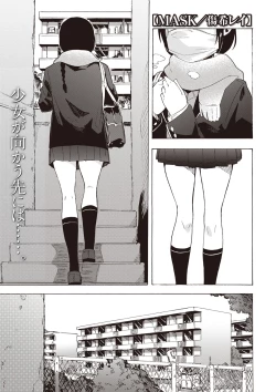 Page 2 of COMIC Masyo 2020-02