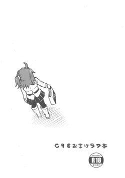 Page 1 of C96 Omake Rough Bon