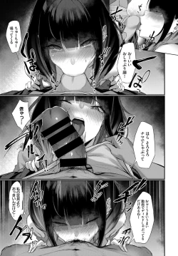 Page 115 of COMIC BAVEL 2020-04