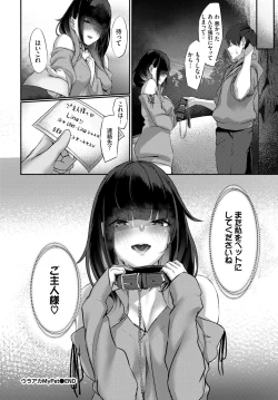 Page 124 of COMIC BAVEL 2020-04