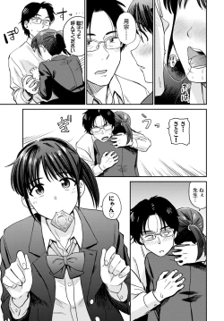 Page 169 of COMIC BAVEL 2020-04