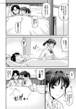 Page 174 of COMIC BAVEL 2020-04