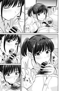 Page 175 of COMIC BAVEL 2020-04