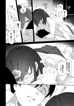 Page 194 of COMIC BAVEL 2020-04