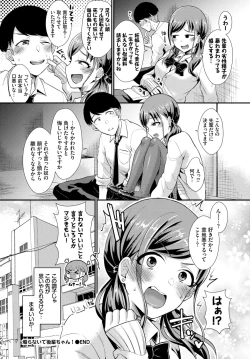 Page 360 of COMIC BAVEL 2020-04