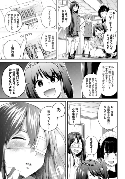 Page 383 of COMIC BAVEL 2020-04