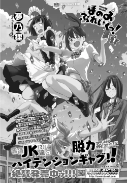 Page 410 of COMIC BAVEL 2020-04