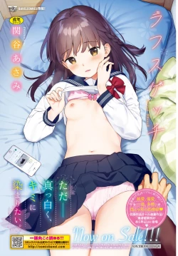 Page 420 of COMIC BAVEL 2020-04