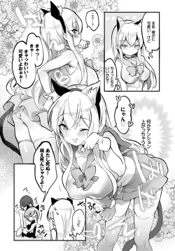 Page 42 of COMIC BAVEL 2020-04