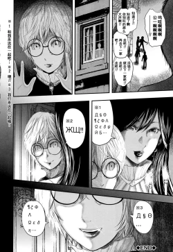 Page 219 of Boku to Sensei to Tomodachi no Mama