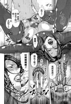 Page 69 of Boku to Sensei to Tomodachi no Mama