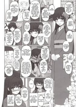 Page 3 of Kouhai Reijousama-