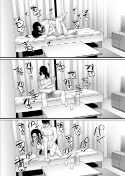 Page 24 of Deisui Hitozuma Omochikaeri NTR